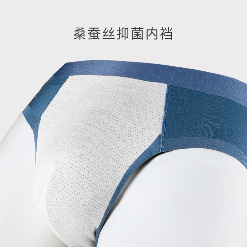 80-count men's underwear, men's modal seamless shorts, slim and sexy summer thin briefs, comfortable and breathable