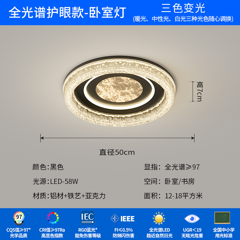 [Selección estricta] lujo ligero de alto nivel sentimental minimalista de alto grado de la atmósfera principal lámpara de techo rectangular lámpara de casa