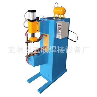 Pneumatic Spot Welding Machine Butt Welding Machine Steel Bar Crafts Distribution Box Radiator Distribution Box Auto Parts Welding