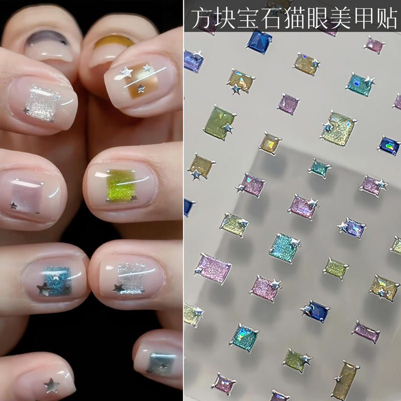 Dopamine Cube Gemstone Nail Stickers, Internet-Famous Candy 3D Iridescent Aurora Ice Cube Star Nail Stickers