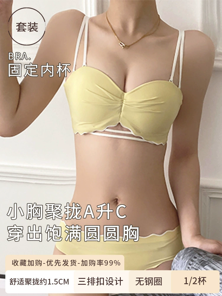 Underwear, push up bra, wireless bra, straps, bra top, strapless