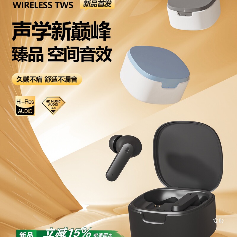 2026 New Wireless Bluetooth Earphones, In-Ear Sports Noise-Cancelling, Long Battery Life, Large Battery Capacity, Huaqiangbei Mini Earbuds 2026 New Wireless Bluetooth Earphones, In-Ear Sports Noise-Cancelling, Long Battery Life, Large Battery Capacity, Huaqiangbei Mini Earbuds