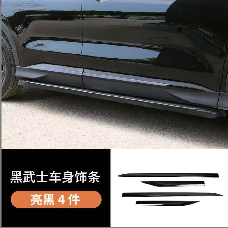 Byd 23-25 Song Plusdmi Black Grille Trim Black Warrior Appearance Bright Black Car Decoration Accessories
