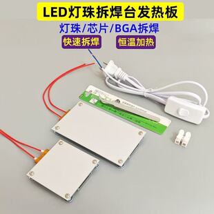 LED����𺸼ӟ�� ���Q�����NƬ�𺸹��� �a��LED����PTC��̨