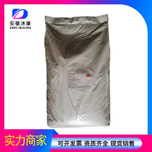 β-环状糊精 现货环糊精 食品级 价格洽谈 现货环状糊精