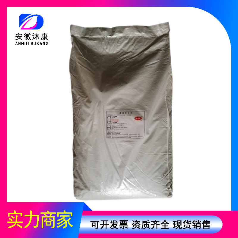 β-环状糊精 现货环糊精 食品级 价格洽谈 现货环状糊精