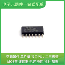 TJA1055T/1J SO-14 TPS62095RGTR TPS62136RGXR TPS62231DRYR TDF