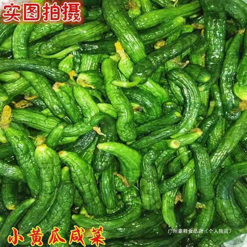 农家咸菜小黄瓜鲜脆泡菜特产特色山东腌制包邮黄瓜饭菜可口自制