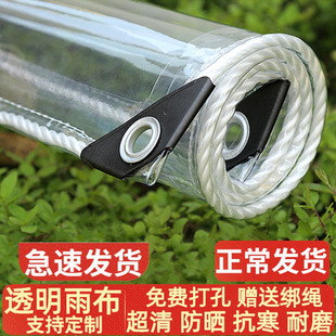 Outdoor transparent tent four-leg folding awning Sunshine Room greenhouse four-leg stall large umbrella retractable awning