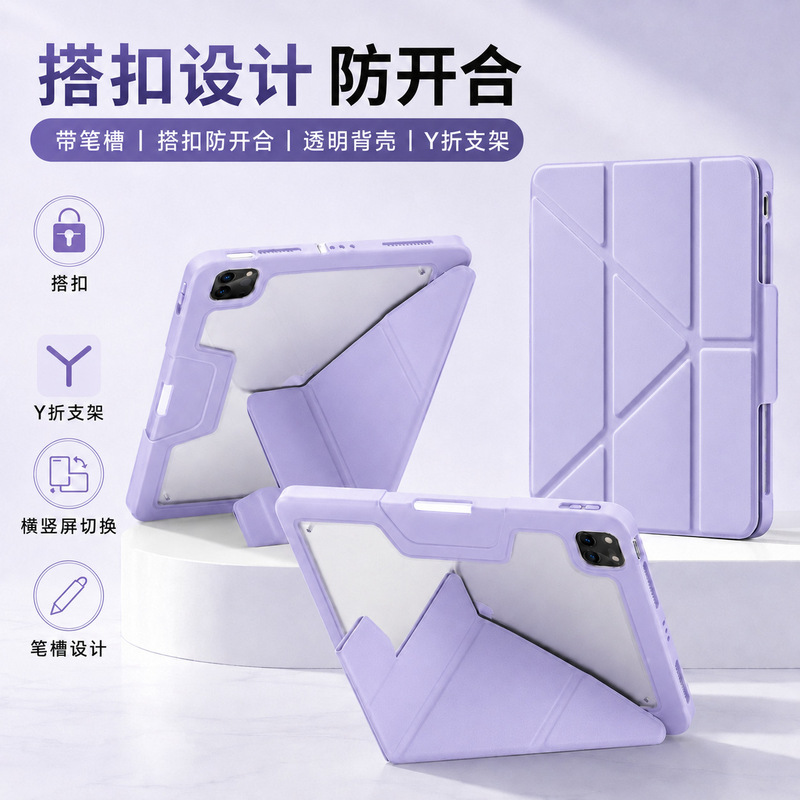 Suitable for Ipad11 Protective Case with Pen Slot, 25 Models, 10.2inch Models with Buckle Protective Case, Transparent Case for Air7 Generation Tablet Suitable for Ipad11 Protective Case with Pen Slot, 25 Models, 10.2inch Models with Buckle Protective Case, Transparent Case for Air7 Generation Tablet