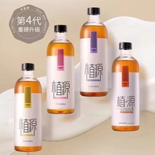 厂家直销植源洗发水去屑止痒控油洗发水香水沐浴露护发素洗发水