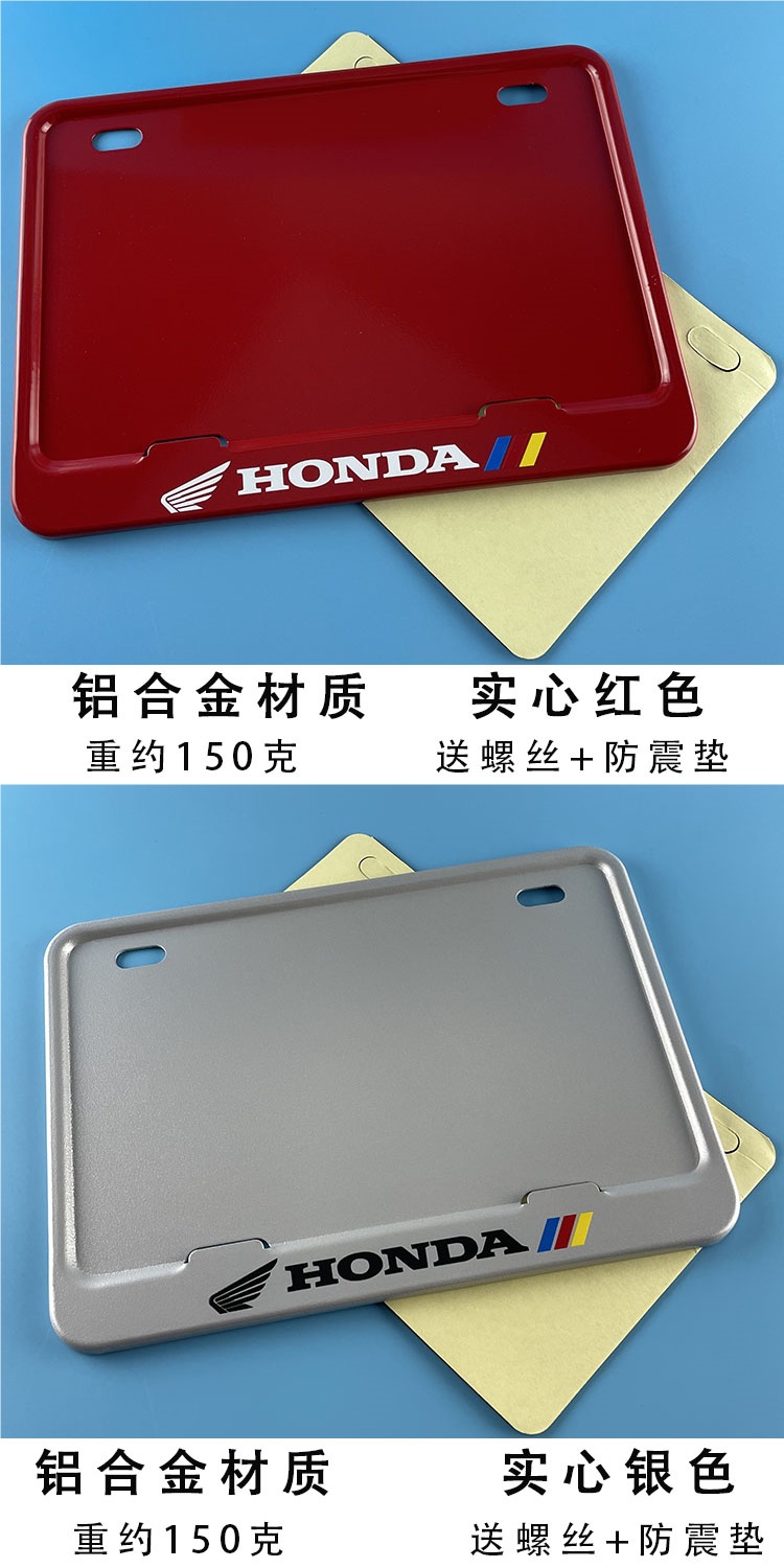 Suitable for Honda Motorcycle License Plate Holder, New Era 400, Split 250 Modified Universal Scooter Rear Tail Plate Frame