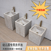 �׃��@ϴ�������ͥԺ��Ȼ����ʯ��ˮ��̨��һ�w�����҃�ͯϴ��̨