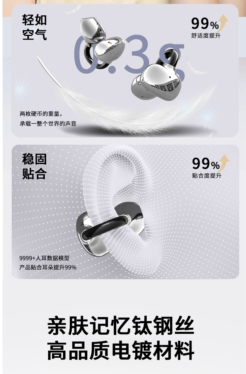 Q108详情页_02