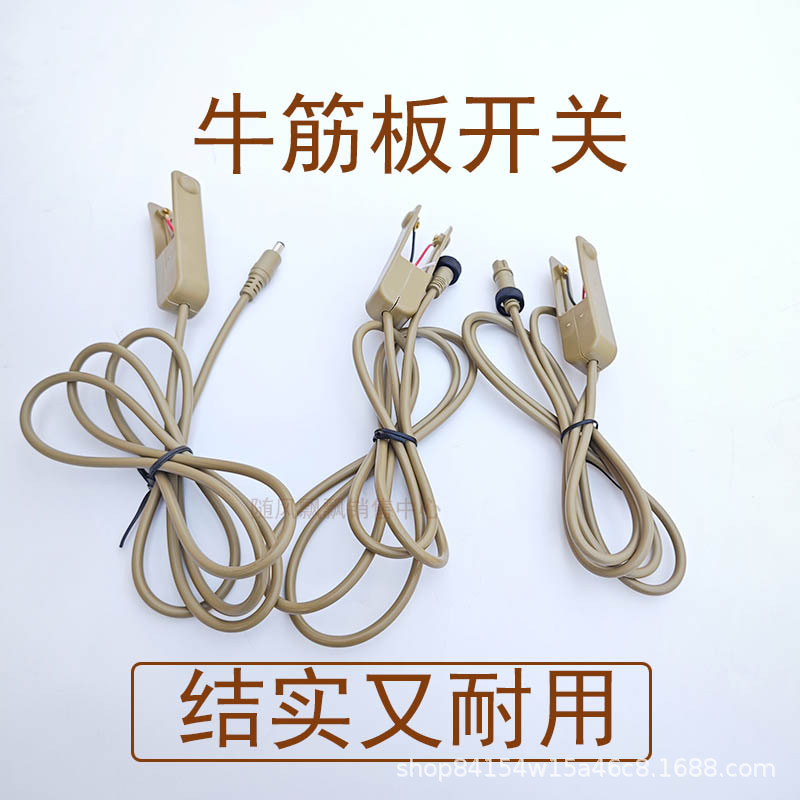 牛筋开关2.jpg