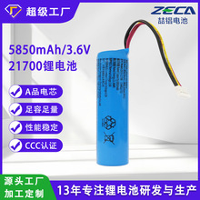CCC认证21700锂电池组5850mAh大容量户外储能灯具设备充电电池组