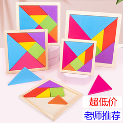 Wooden Tangram Puzzles for Kindergarten, Preschool Educational Toys, Brain Teasers for First-Grade Students, Teaching Supplies, Wholesale