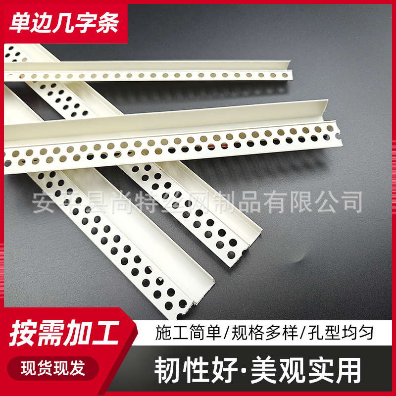 pvc几字形单边线条天花吊顶工艺槽分隔条石膏板凹槽收边装饰护角