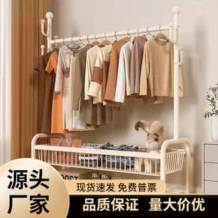 Floor-standing coat rack, home room, bedroom, clothes rack, mobile clothes drying rack, simple clothes rack wholesale