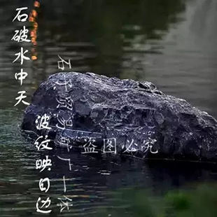 ��ɽʯԭʯ�خa���^��ɫʯ�Ї���ʯ�^�@�־��^ʯͥԺ��Ȼʯ��ɽ