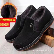 �ﶬ�Ӻ���ϱ�����Ь�п���ĥ��������Ь���e��ů����Ь�ְ�Ь