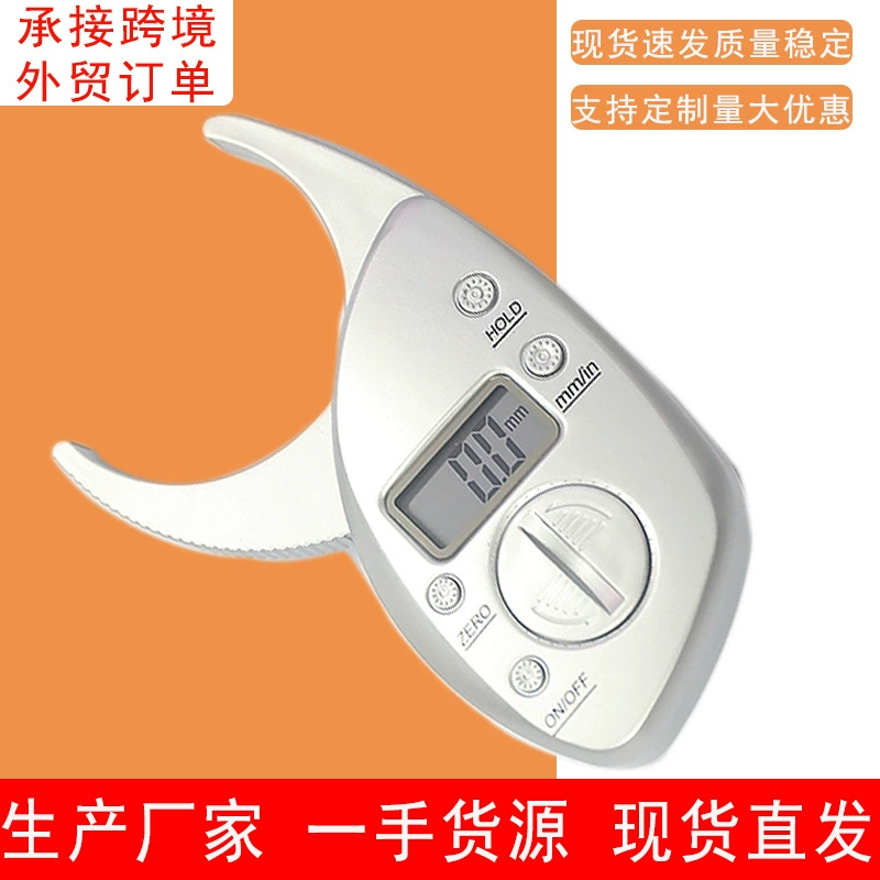 Фабрика оптовой электронный цифровой дисплей жира суппорт Фитнес рекомендую жир клип кожи жир Клип тела Жир клип