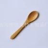 [9*2CM 尖尾勺]