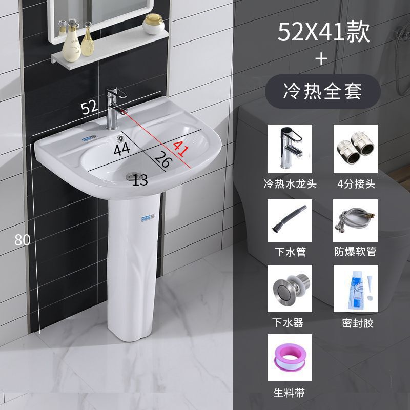 立柱家用落地式洗脸盆陶瓷阳台洗手盆迷你小户型一体落地卫生间|undefined