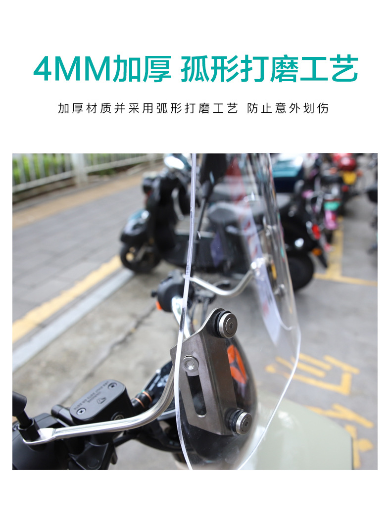 Yadi special electric car windshield windshield battery car modified accessories front windshield HD windshield