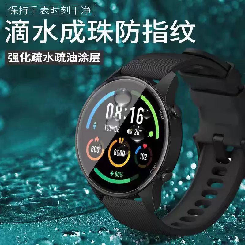 Подходит для Black Shark S1PRO, стальная накладка, HD-стекло для часов, защитная пленка для Black Shark S1Classic