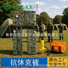 ���ݿ�ѝ����������Ԯ��ȫ����ѝֹѪ�≺ú�Vѝ�t���Vɽ���Ț���