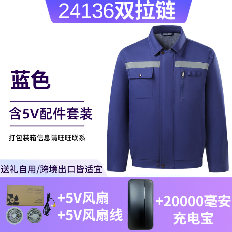 Ropa de aire acondicionado transfronterizo de doble cremallera con barra reflectante ventilador de refrigeración ropa de trabajo para hombres y mujeres soldadura eléctrica