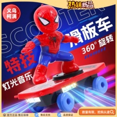 Douyin インターネット有名人発光スパイダーマン特殊効果スタントカー子供のおもちゃの車男の子と女の子電動スパイダーマンスクーター