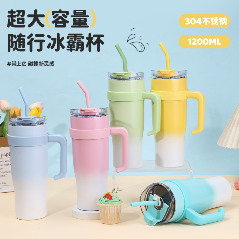 跨境40oz巨无霸手柄冰霸杯时尚便携不锈钢保温杯车载吸管汽车杯