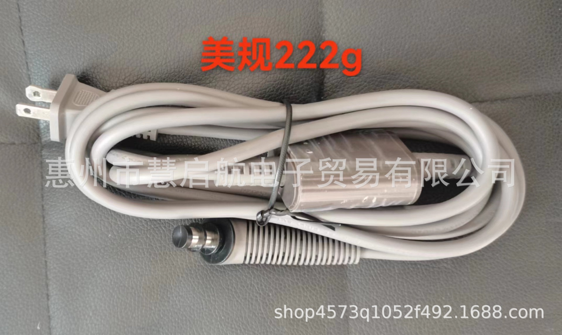 Adecuado para Dyson rizador de pelo cable de alimentación 2,7 m estándar europeo estándar británico 220V accesorios de reparación