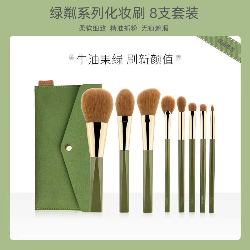 新品8支绿粼软毛化妆刷套装实木刷杆化妆工具工厂现货批发包邮