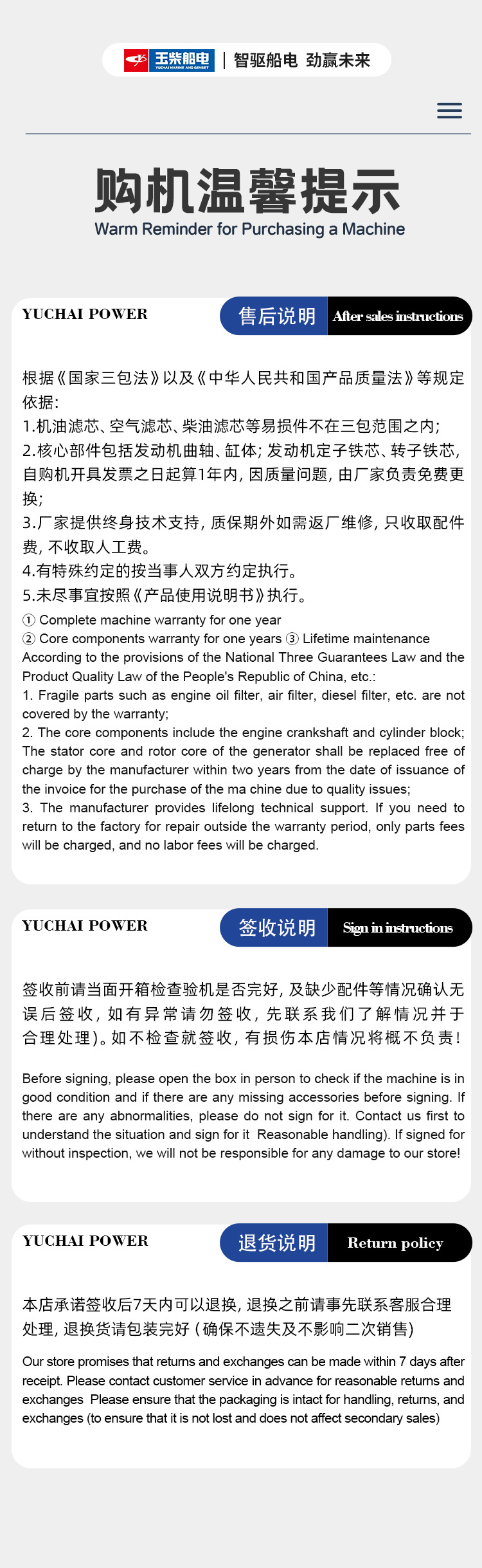 Yuchai Marine Gasoline Generator Single/Three-Phase 9Kw Full Power Portable Outdoor Construction Camping Generator