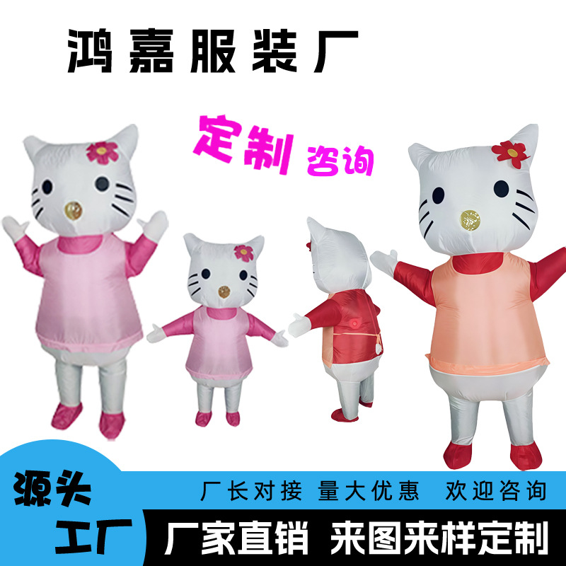 Cartoon transfronterizo nuevo Hellokitty gato ropa inflable personalizada cos lindo extraño juego de ropa inflable lote