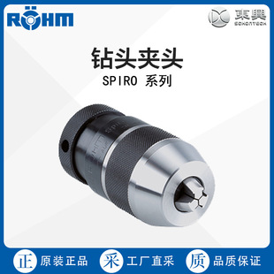 ��ֱ��roehm��^�A�^SPIROϵ�Ѓ��ݹ��� ���ڷ���