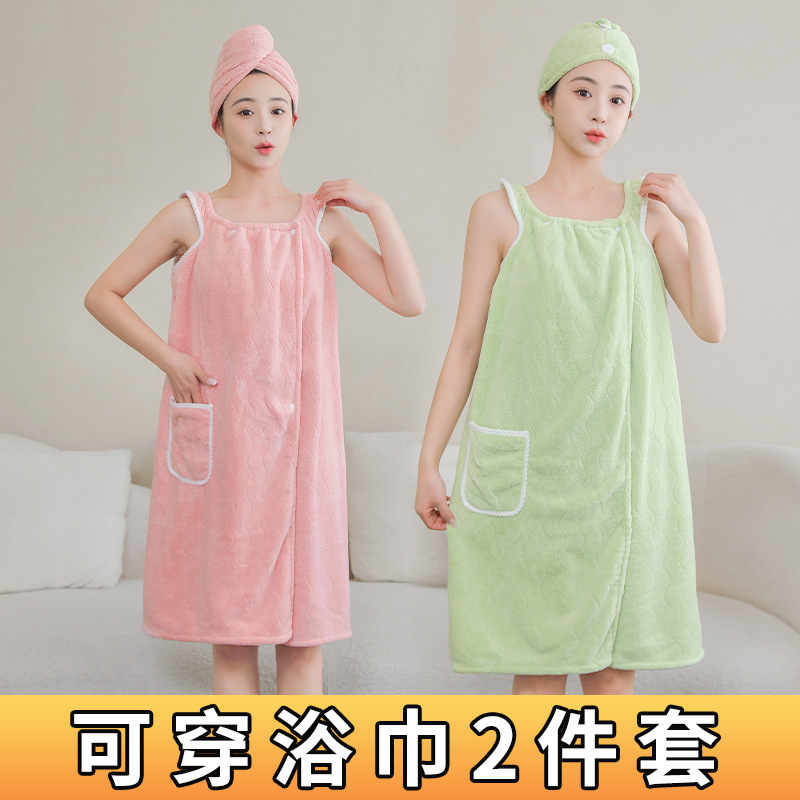 Coral Fleece Water Ripple Bath Skirt Adult Student Household Bath Wearing Bath Towel Women Soft Absorbent Thickened Bathrobe Coral Fleece Water Ripple Bath Skirt Adult Student Household Bath Wearing Bath Towel Women Soft Absorbent Thickened Bathrobe