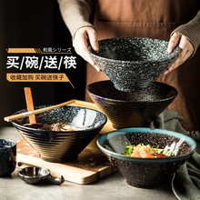 日式拉面碗餐具套装吃面大碗家用面碗商用饺子汤碗大号碗盘陶瓷碗