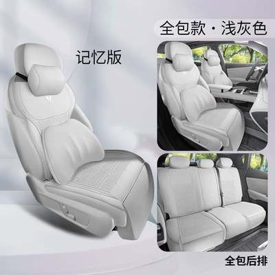 Modelə uyğun (Original) oturacaq örtükləri: S05 Special Car Seat Cushion - dyl-memory-foam-version-light-gray-changan-deep-blue-s05-passenger-with-leg-rest