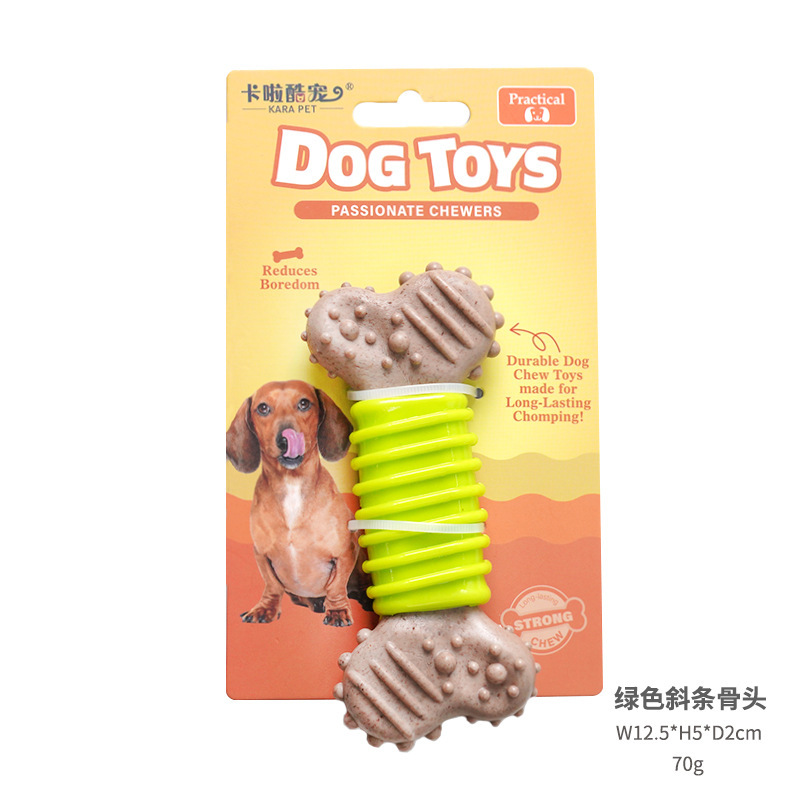 国境を越えた犬のおもちゃ、セルフプレジャーと退屈解消 TPR 模造骨臼歯スティック、噛みつきにくい小型および中型の子犬用チュアブルペットおもちゃ|undefined