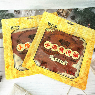�ٶ��q��˺�i�⸬80g���b����ζ��Ƭԭ���k����𒼴ʳ���e��ʳ