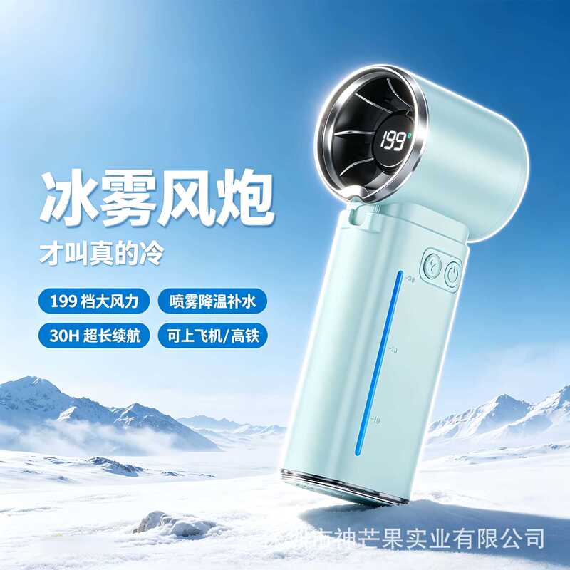 Refrigeration Mini Air Conditioner, Silent, Long-Lasting, Small Spray Ice Mist, Ice Mist Semiconductor Cooling, Handheld Small Fan Refrigeration Mini Air Conditioner, Silent, Long-Lasting, Small Spray Ice Mist, Ice Mist Semiconductor Cooling, Handheld Small Fan