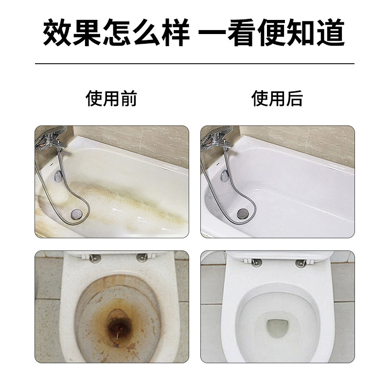 シュウ酸洗剤浴室スケールタイル錆除去トイレスケール家庭用トイレクリーナー|undefined