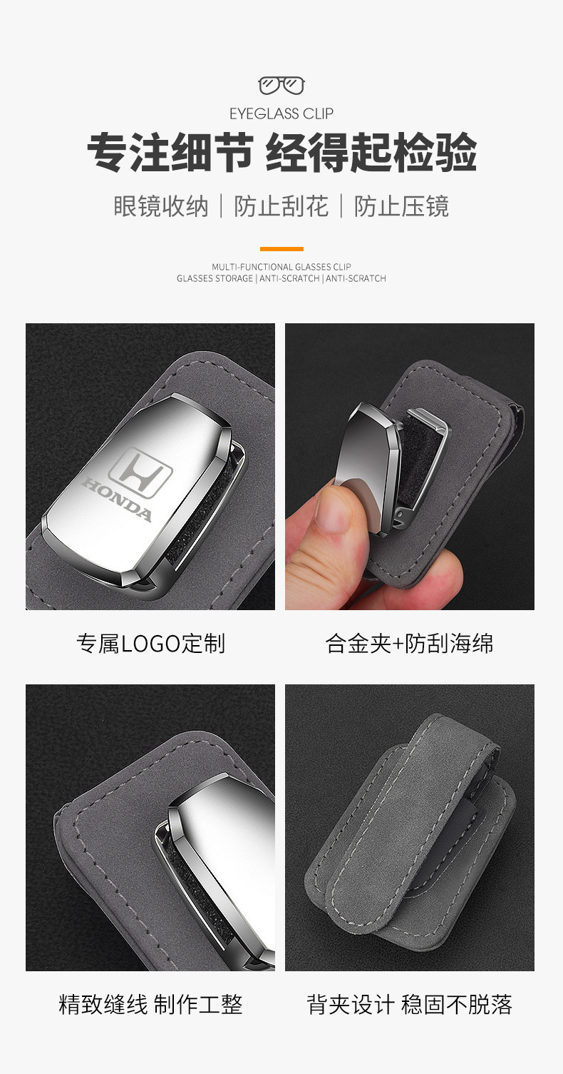 Car Glasses Clip Car Sunshade Sunglasses Sunglasses Bill Card Holder Multifunctional Metal Car Glasses Clip