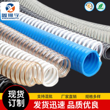 加厚PVC塑筋增强牛筋 东谷同款吸尘通风排水穿电线螺旋筋缠绕软管