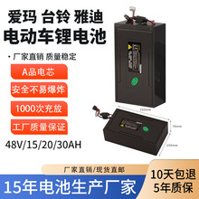 늳늄܇48V۬ŵ̨⏾̖늳ͨÿwƿ