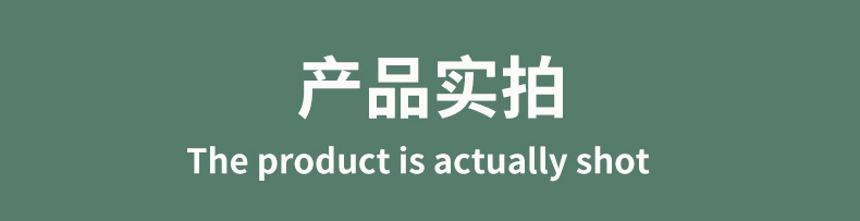 产品实拍.jpg